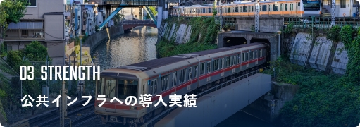 メイド・イン・ジャパン